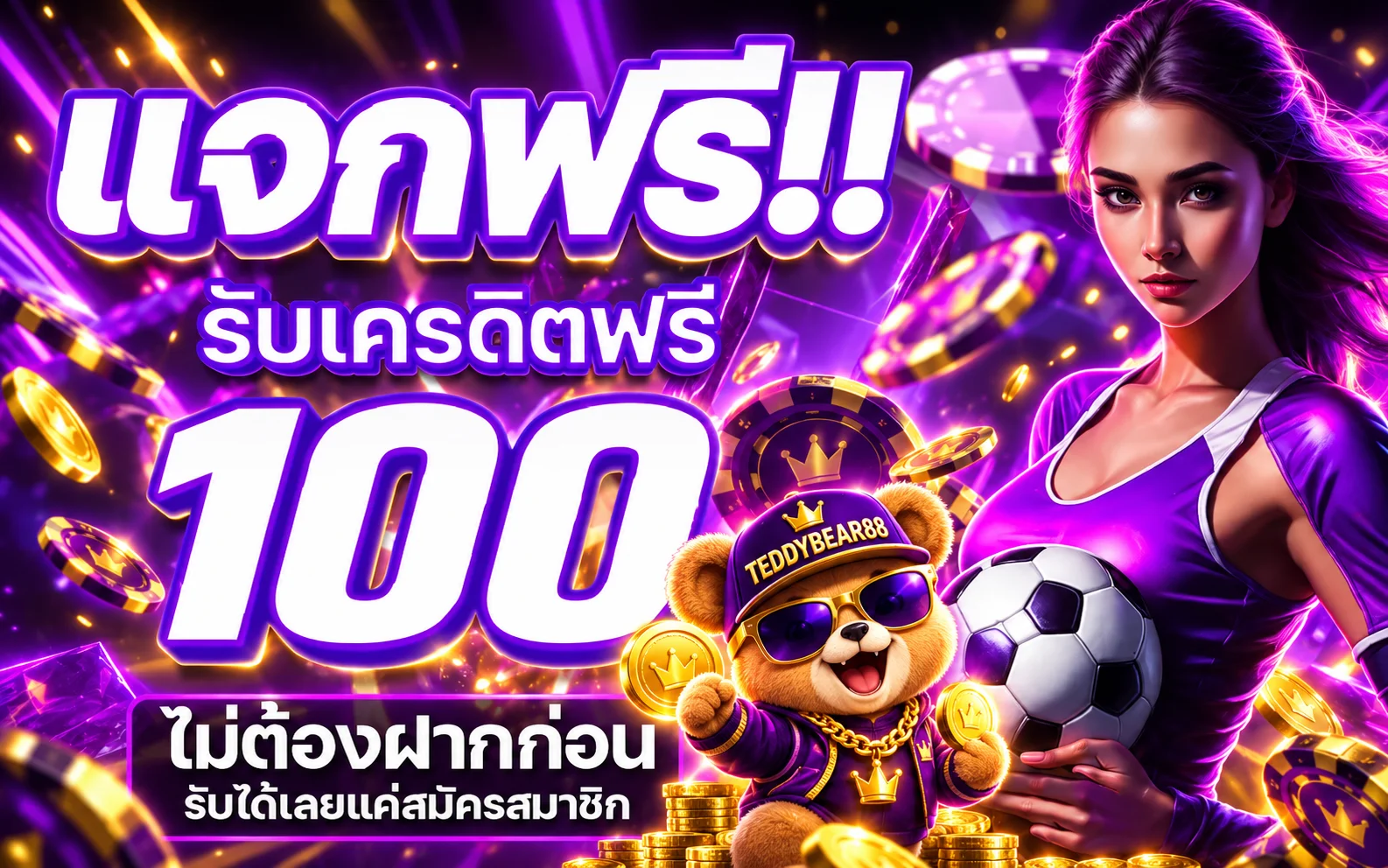 teddybear88 banner